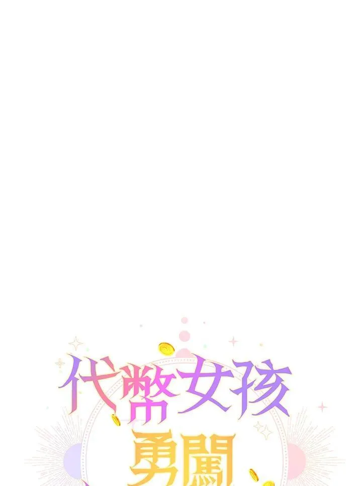 第11话85