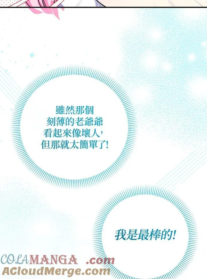 第46话36
