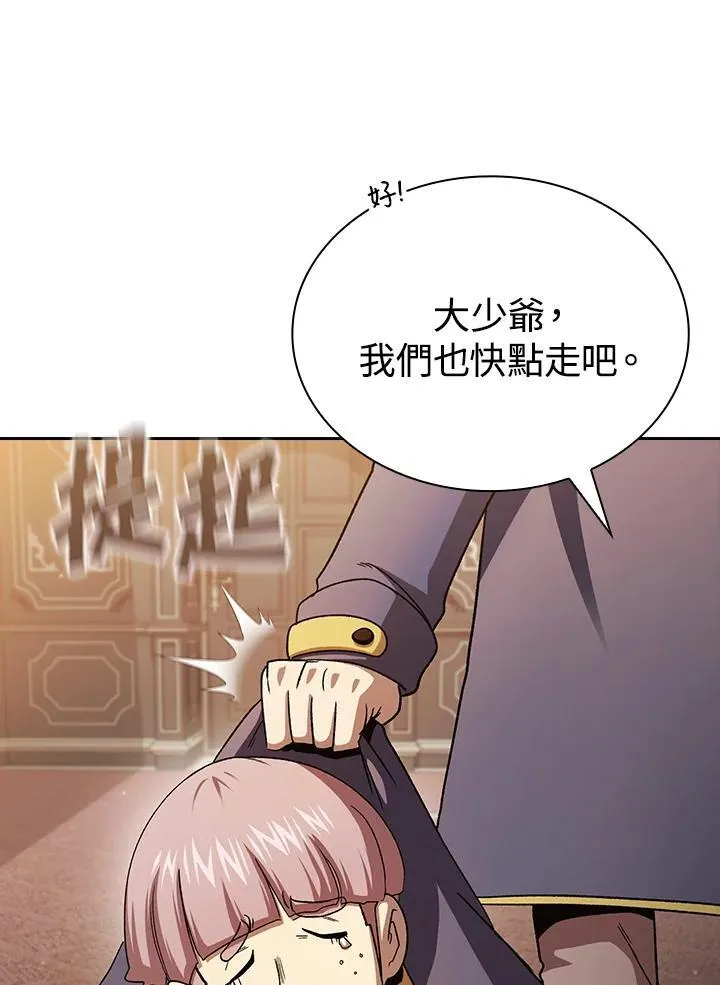 第74话90