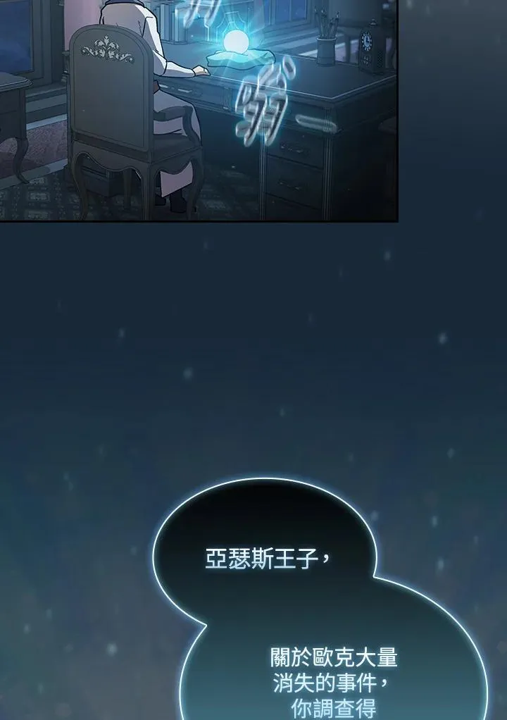 第48话53