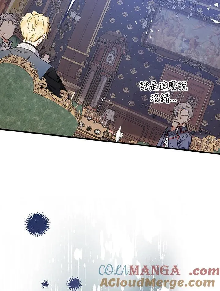 第21话104