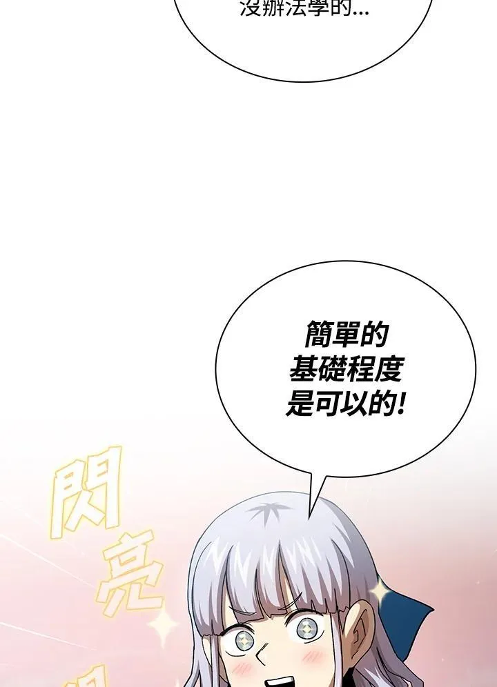 第73话47