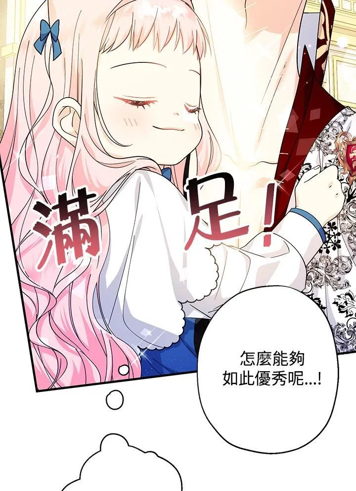 第11话38