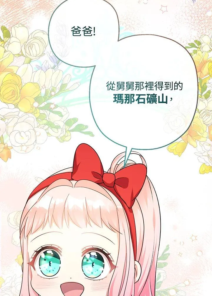 第30话121
