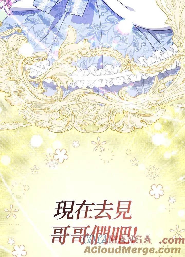 第27话12