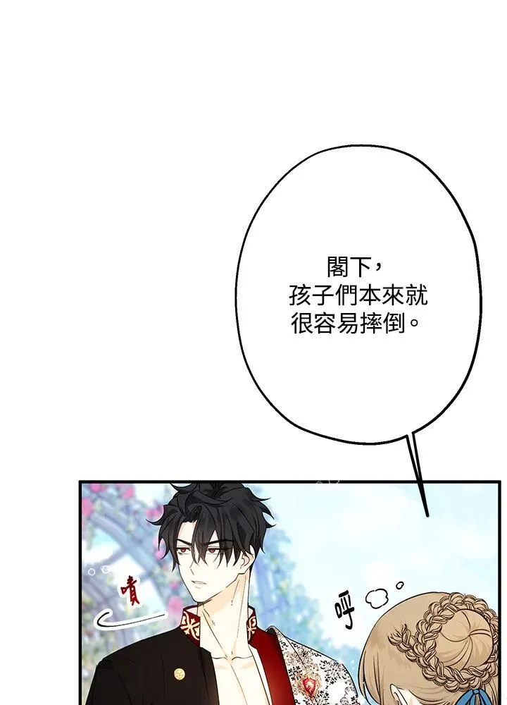 第10话42