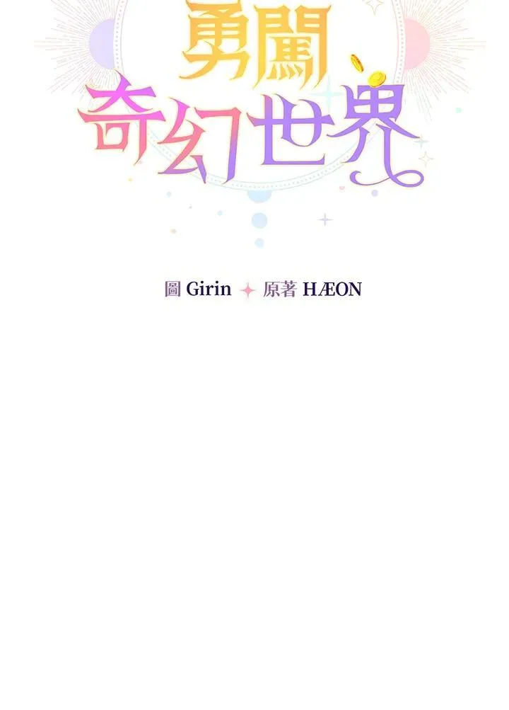 第12话35