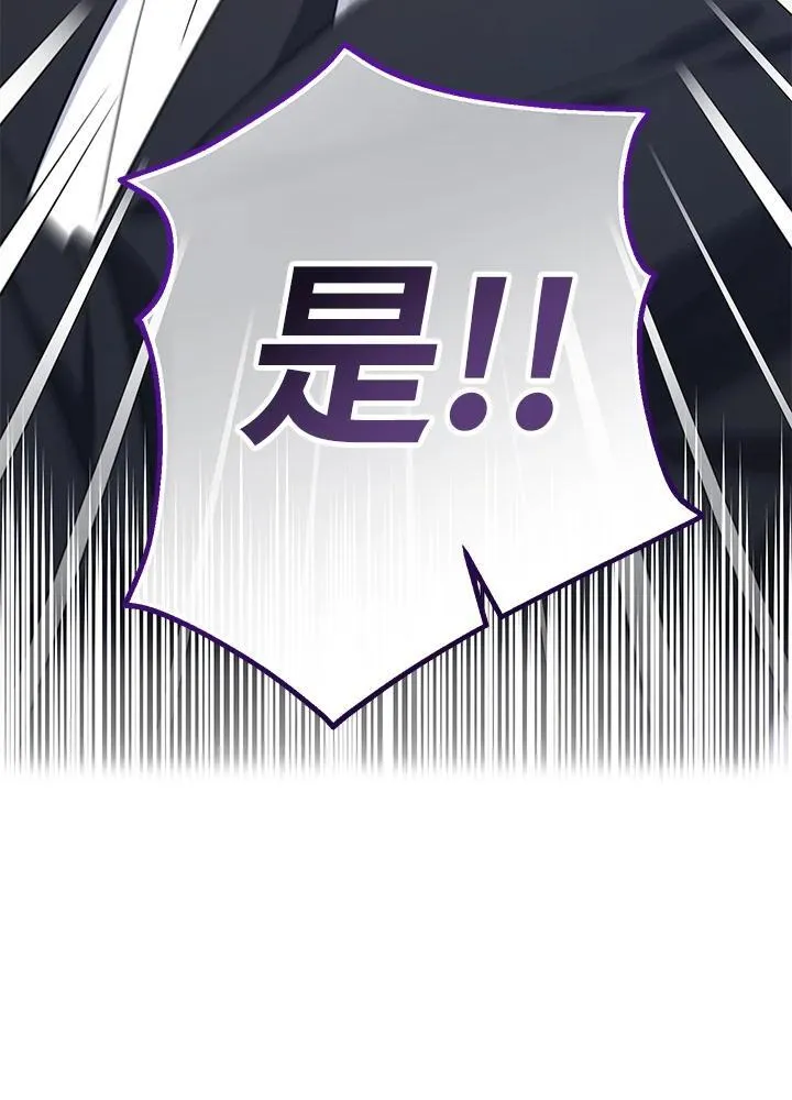 第26话14