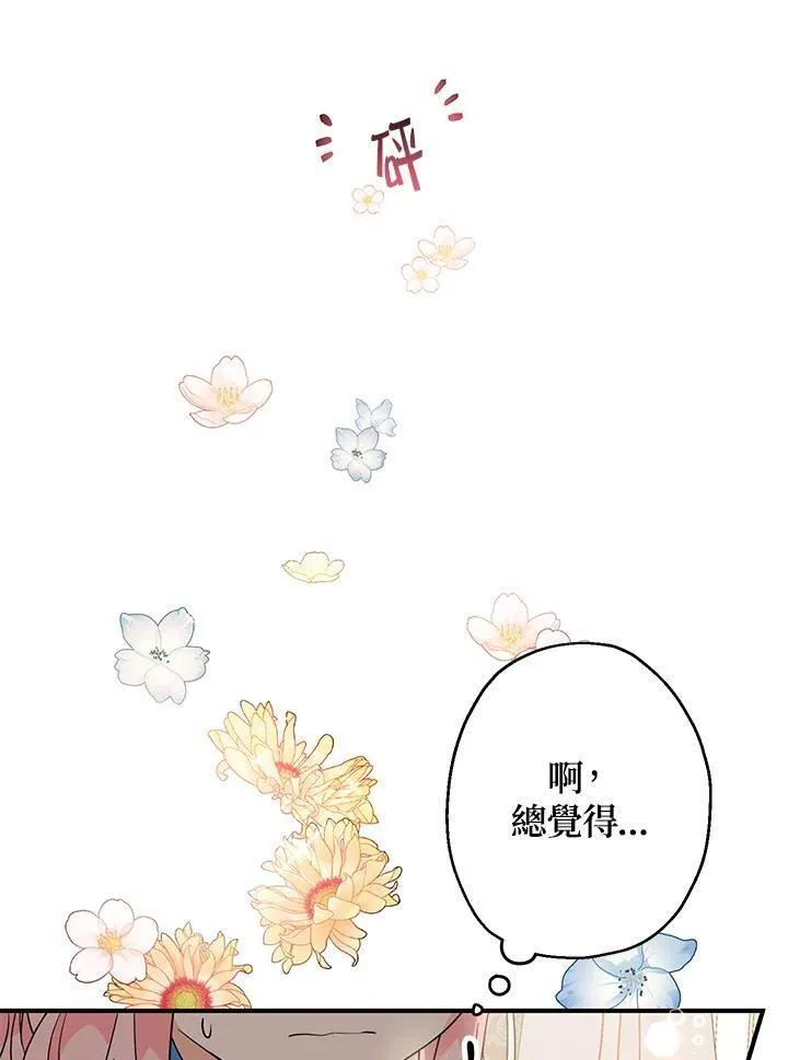 第6话62
