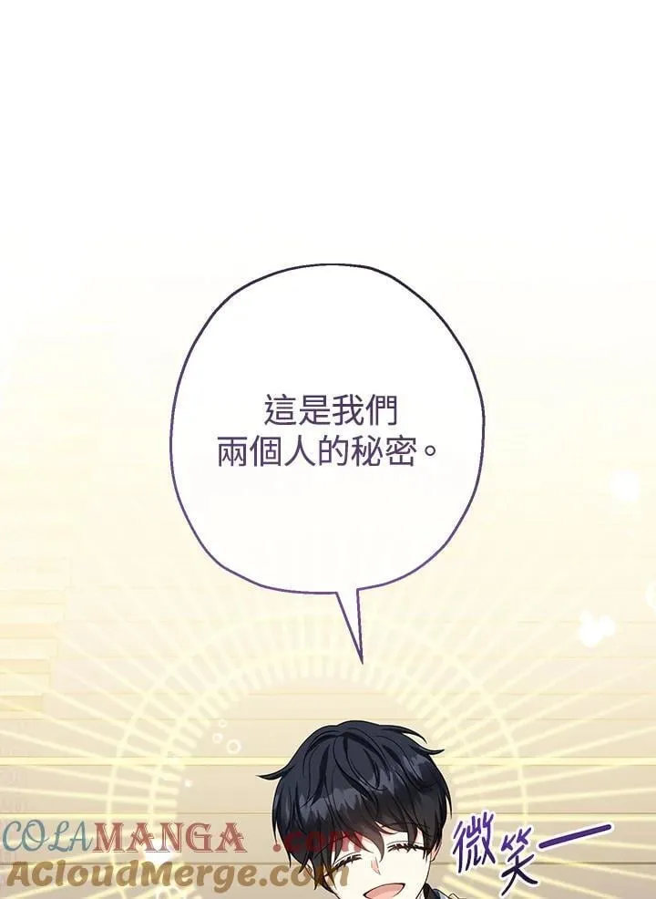 第45话40