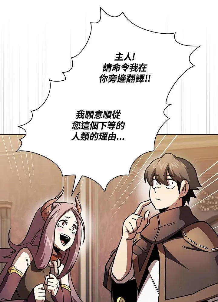 第50话79