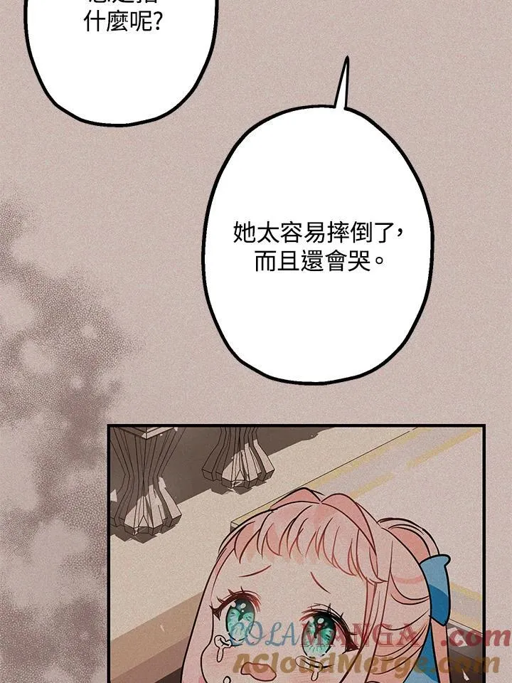 第13话104