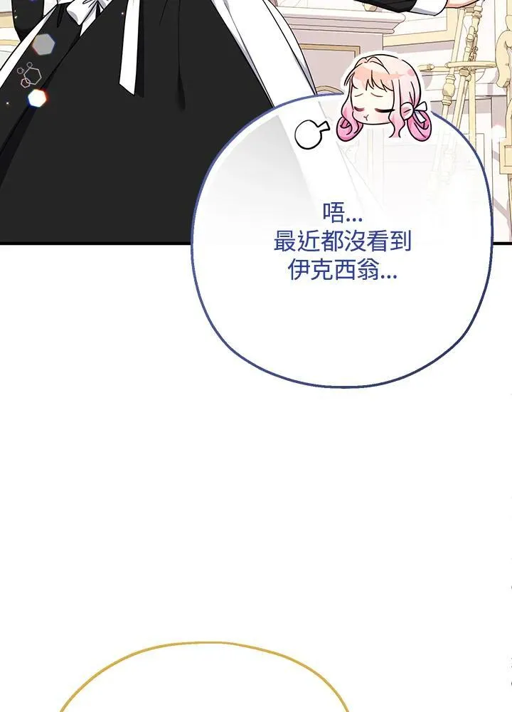 第30话22