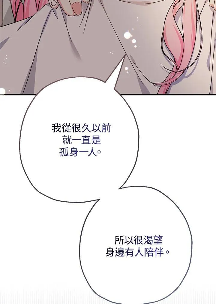 第36话34