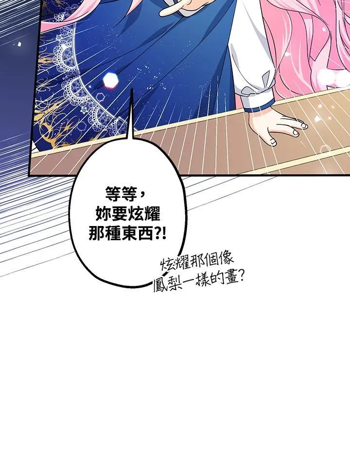 第10话14