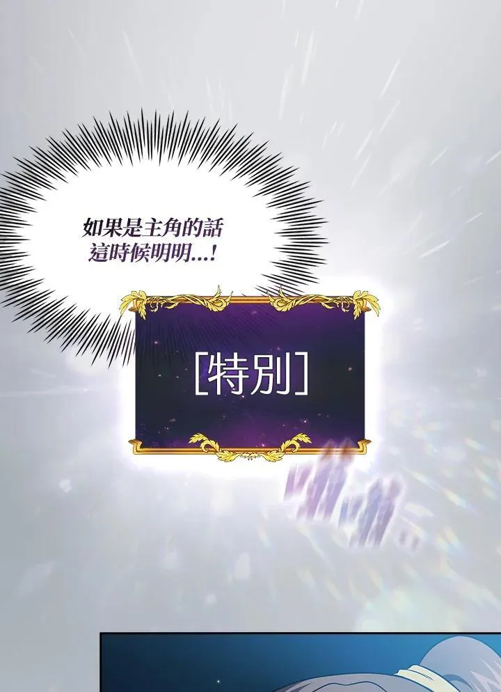 第59话91