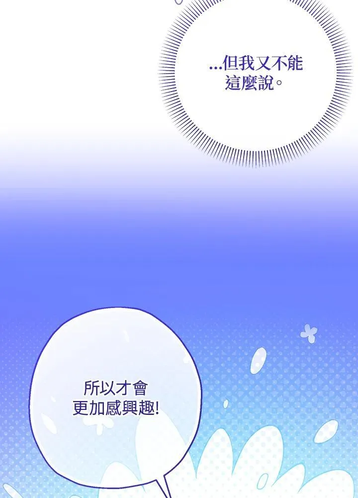 第39话6