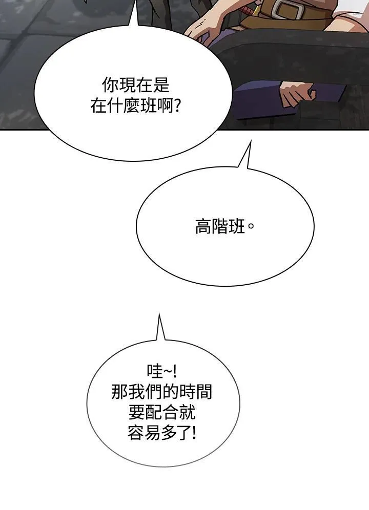 第73话50