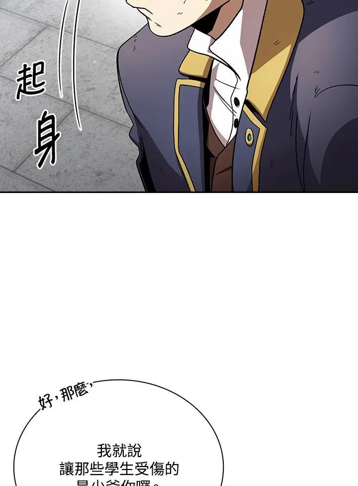第70话43