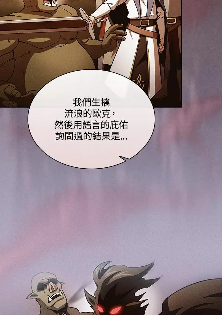 第48话59