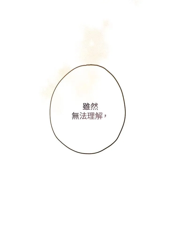 第26话31