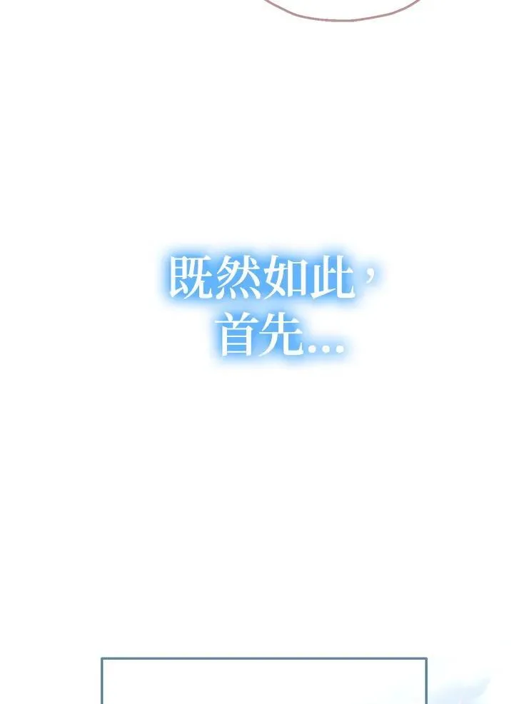第3话86