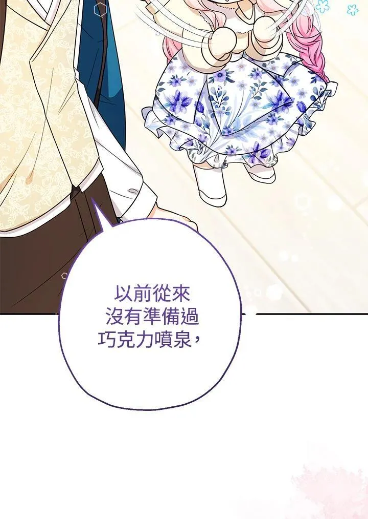 第44话33