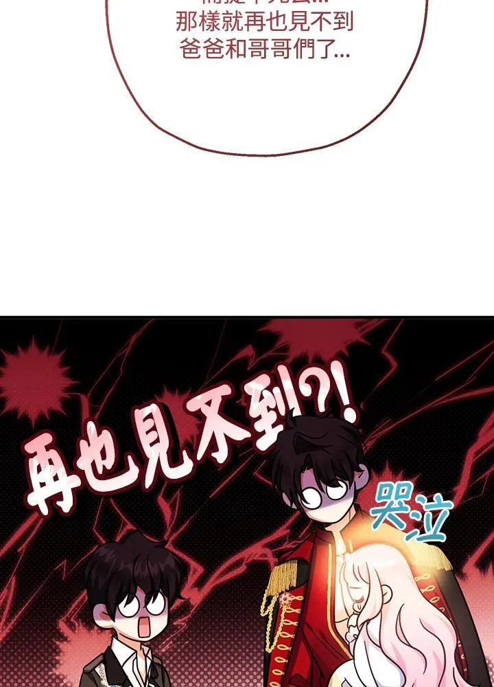 第33话99