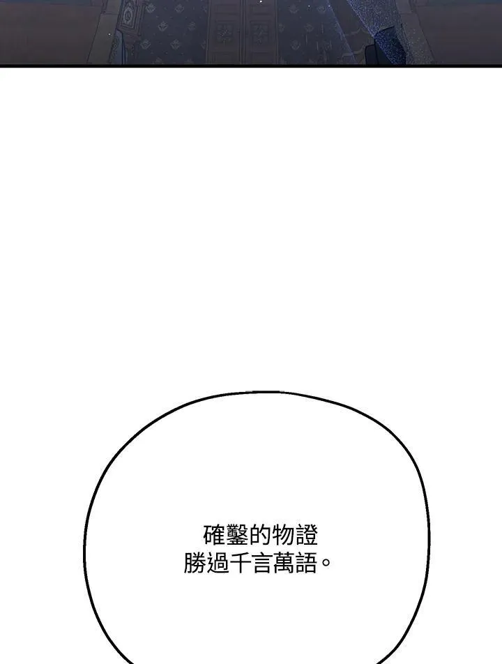 第21话111