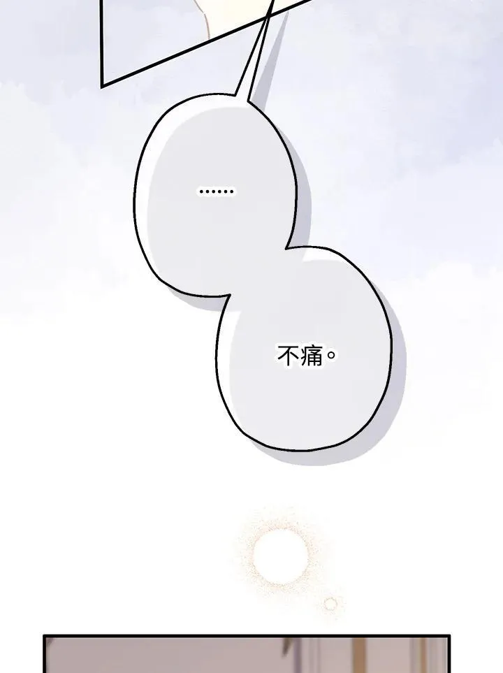 第19话29