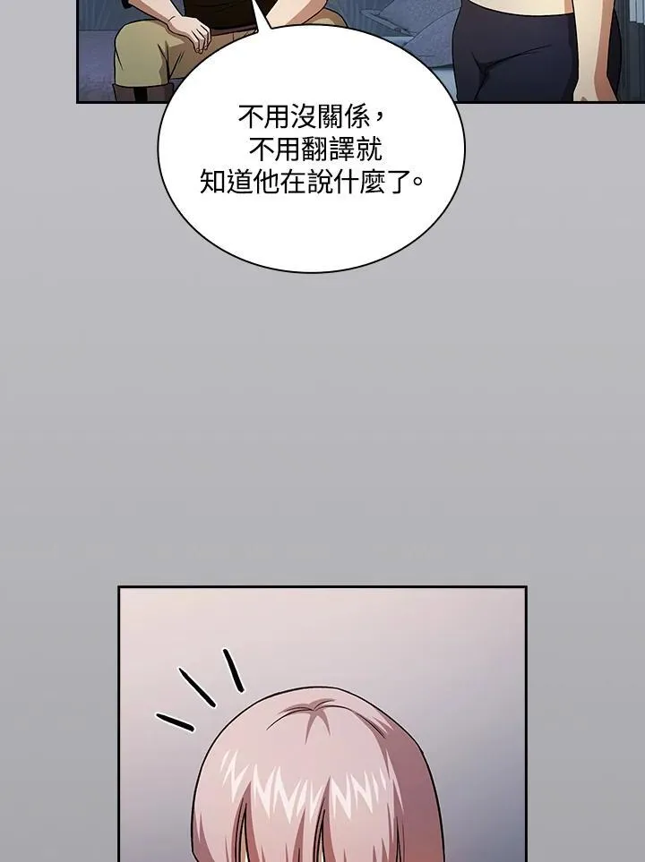 第61话43