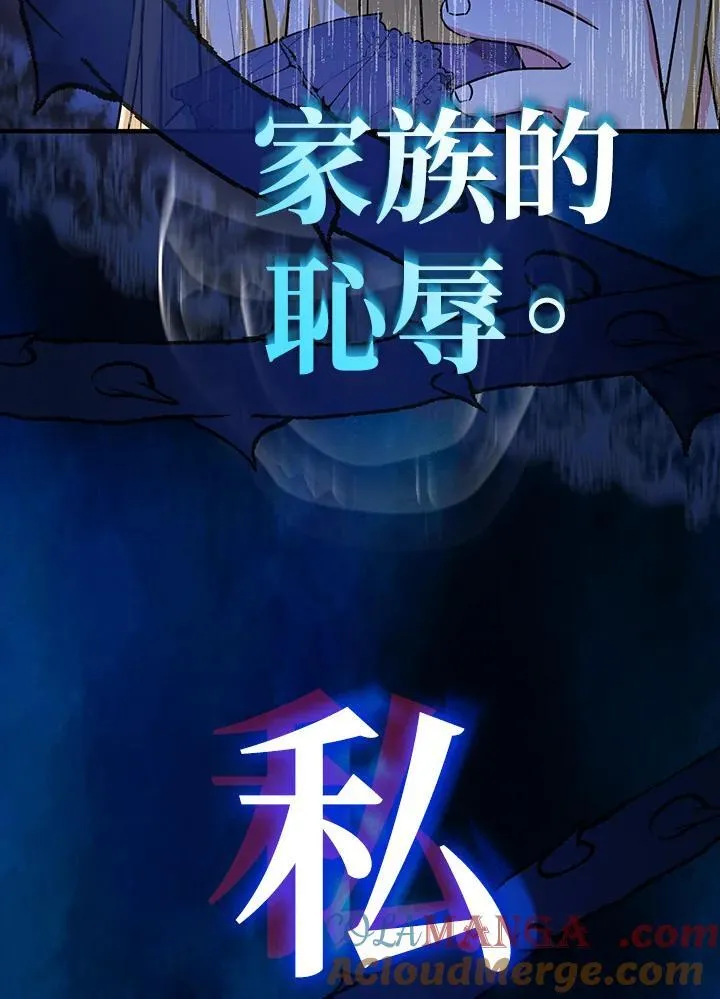 第18话104