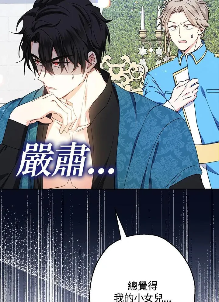第24话39