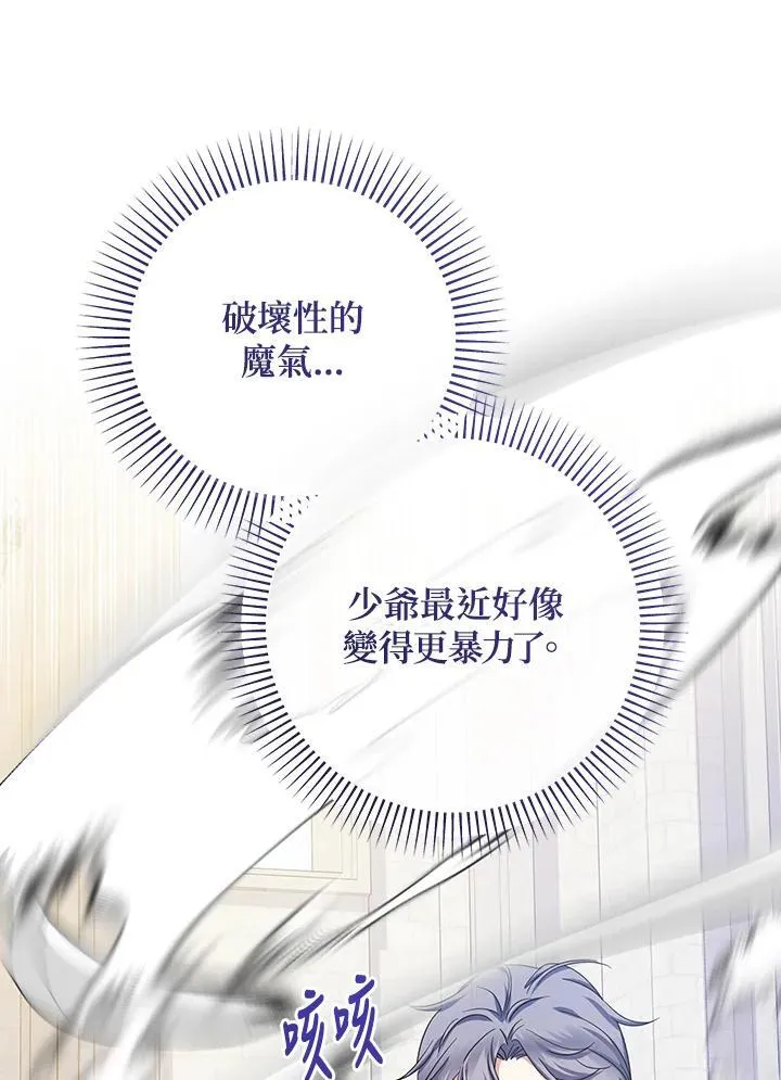 第31话38