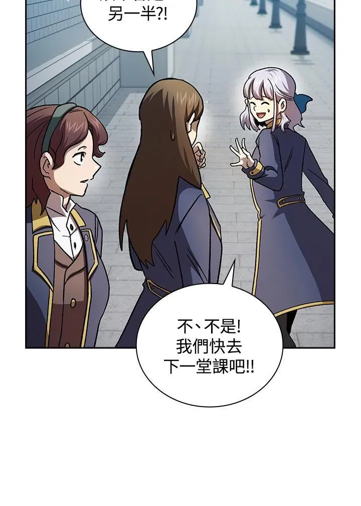第73话53