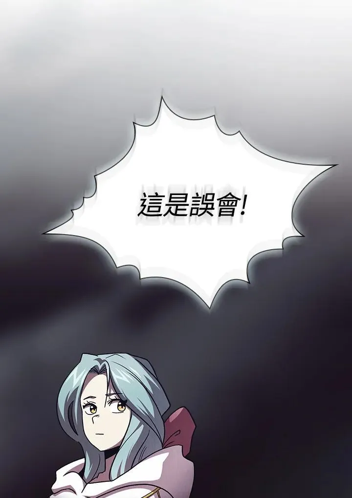 第54话41