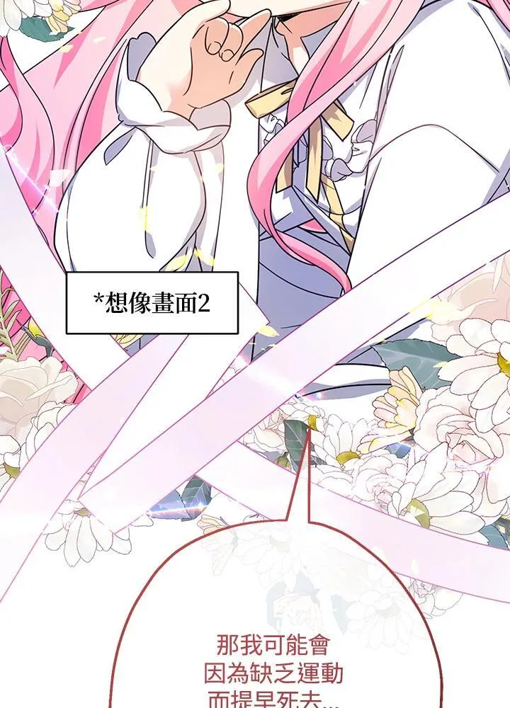 第33话98