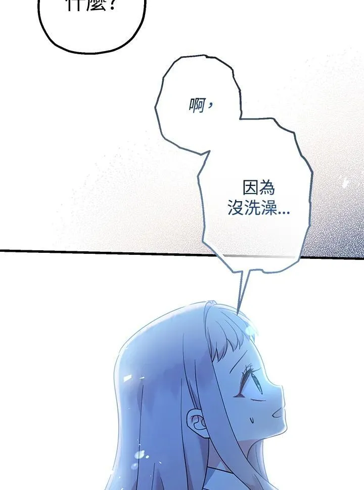 第3话26
