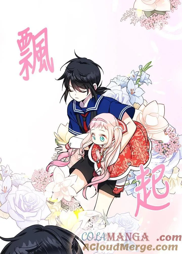第29话4