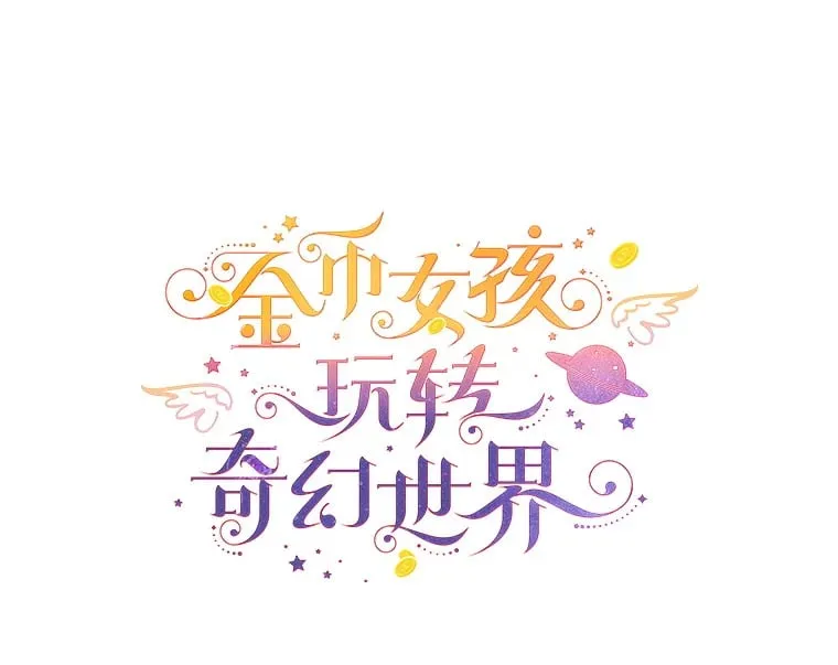 39.奇怪的阿雷斯19