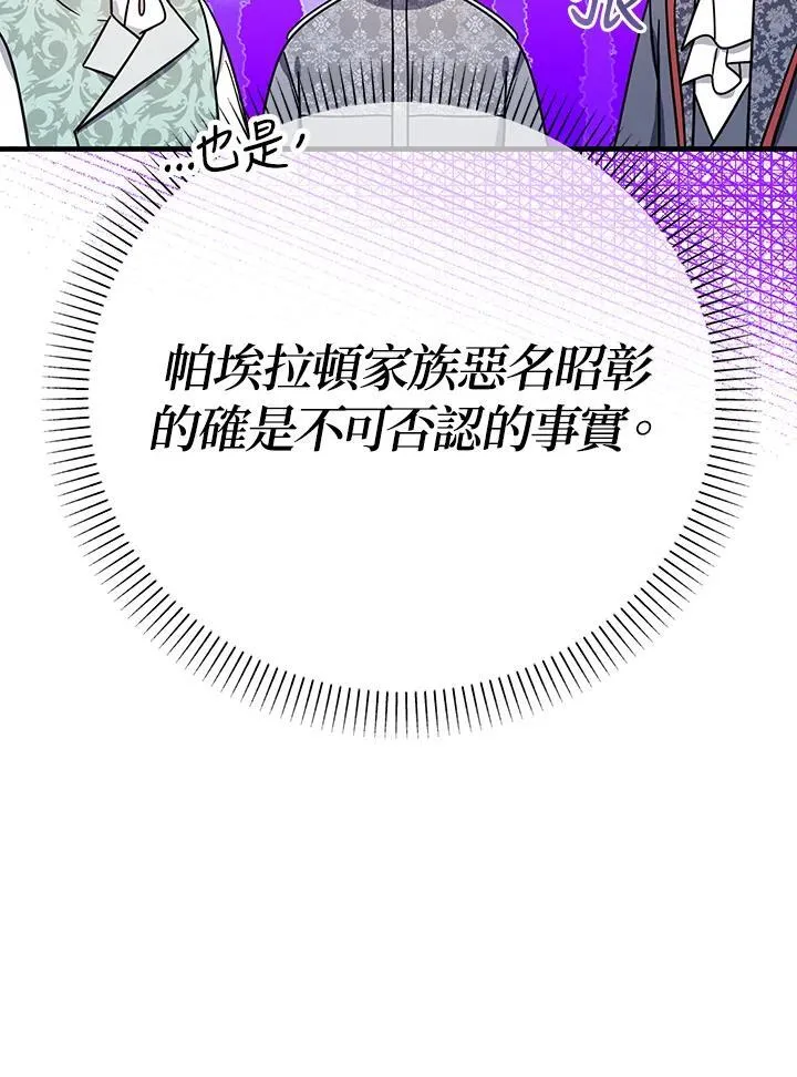第21话99