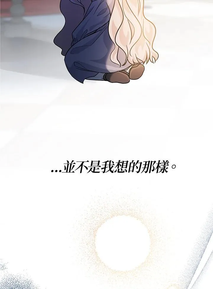 第14话54