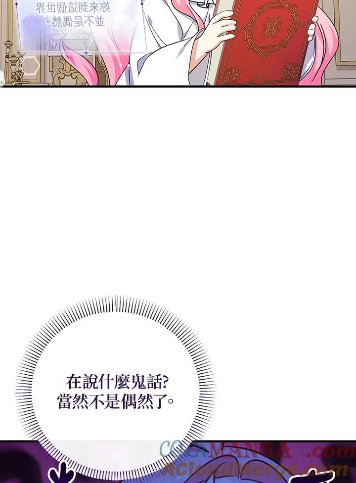 第37话64