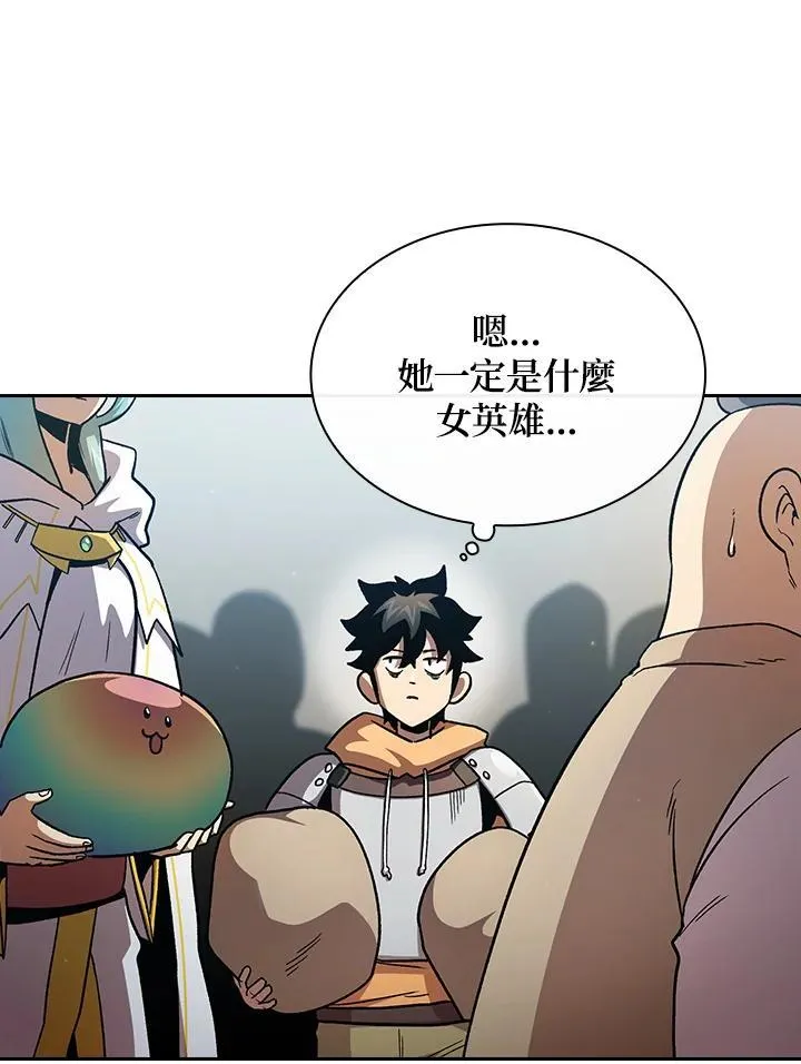 第53话66
