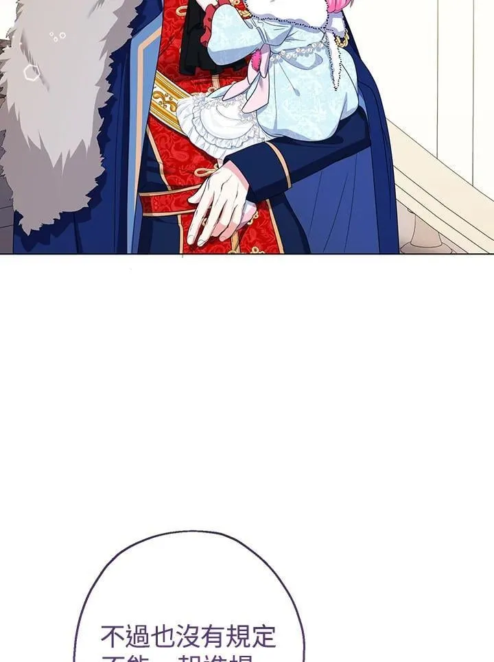第45话35