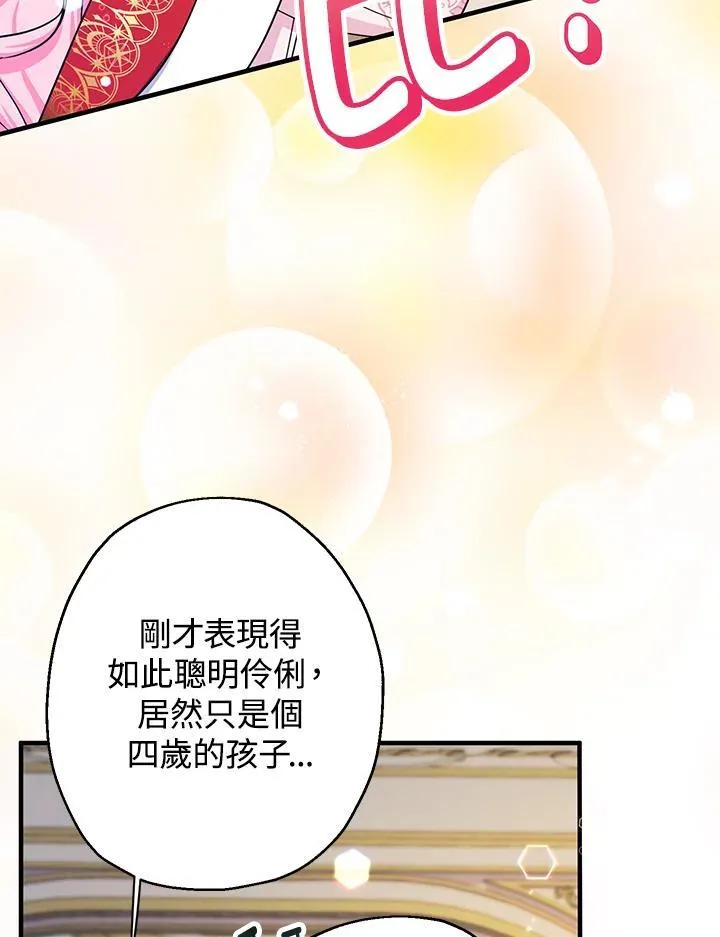 第23话98