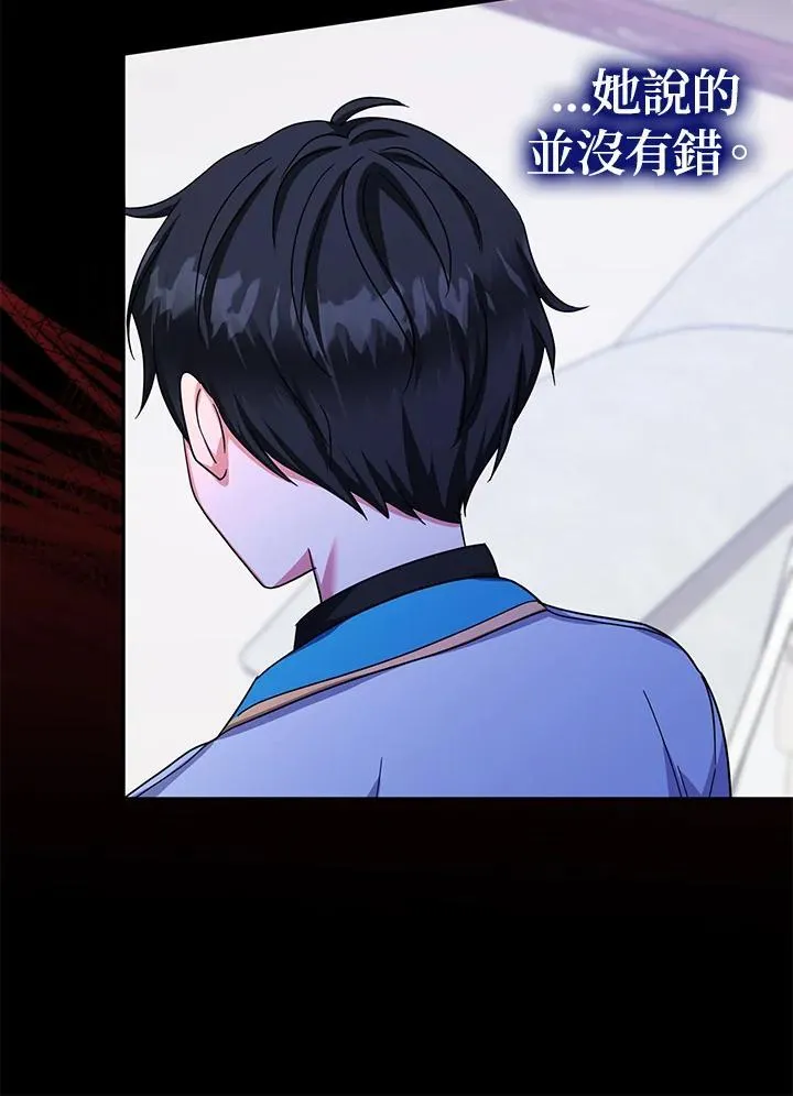 第42话75