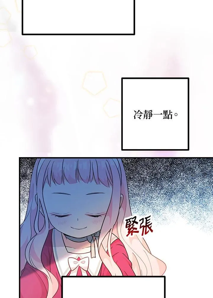 第4话133