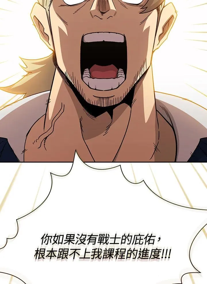 第69话17