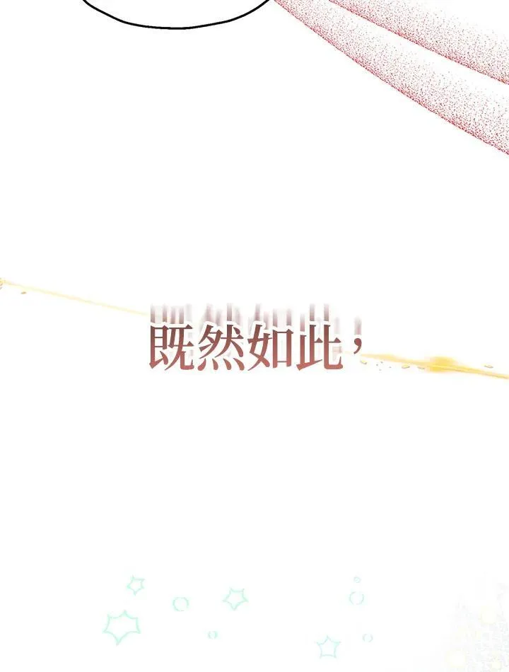 第25话149